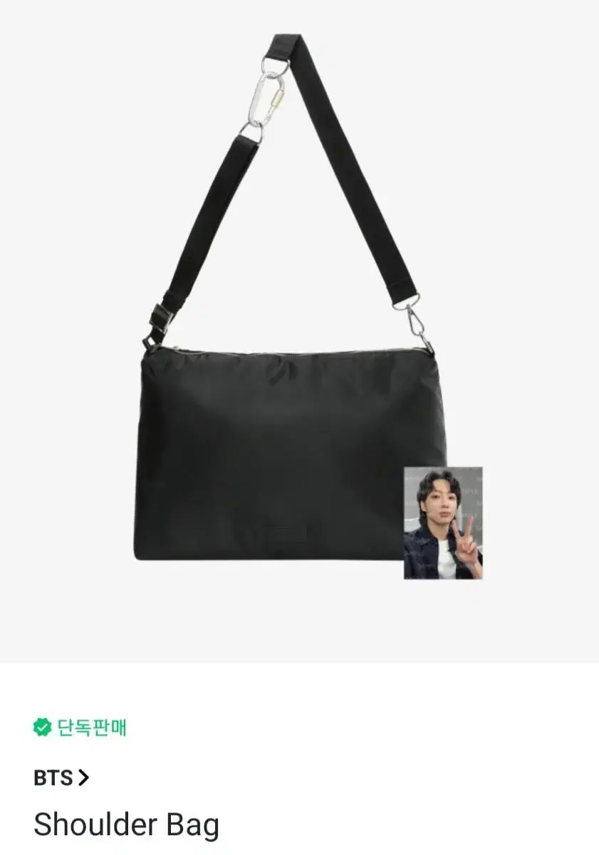 BTS 방탄소년단 정국 골든 JK Shoulder Bag 숄더백 가방